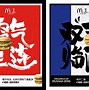 关于高卢雄鸡豪取三分，积分榜榜首固若金汤的信息