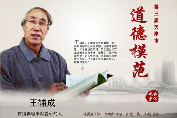 真理们主教练：球队需要更加坚定的信念