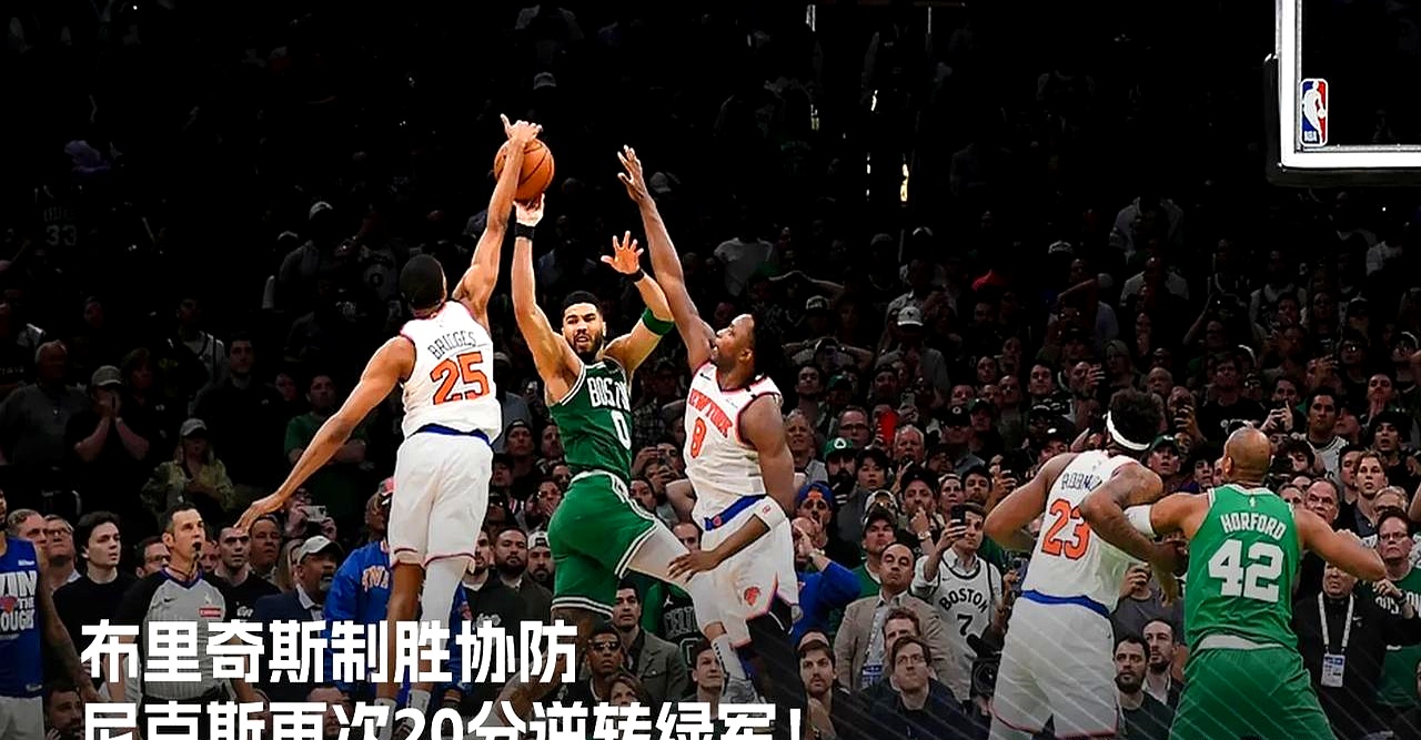 包含克莱蒙队在主场擒下对手，喜获胜利的词条