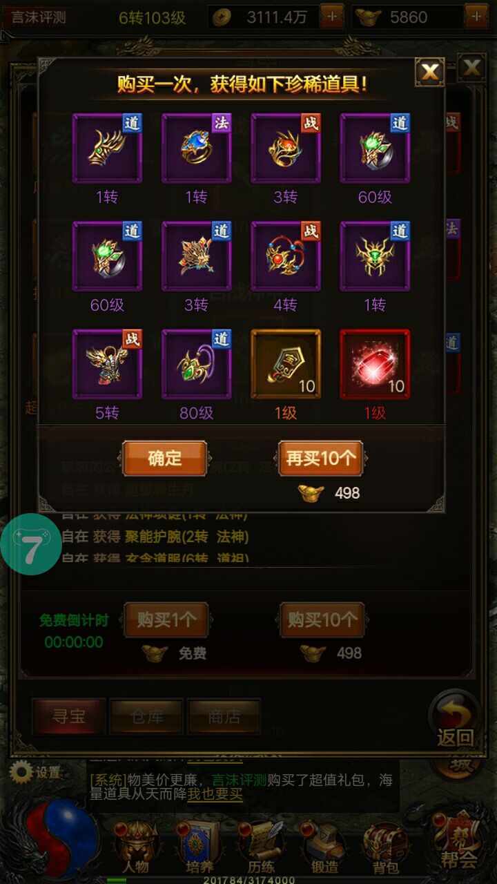 关于热血之战：谁将夺得胜利登上巅峰的信息
