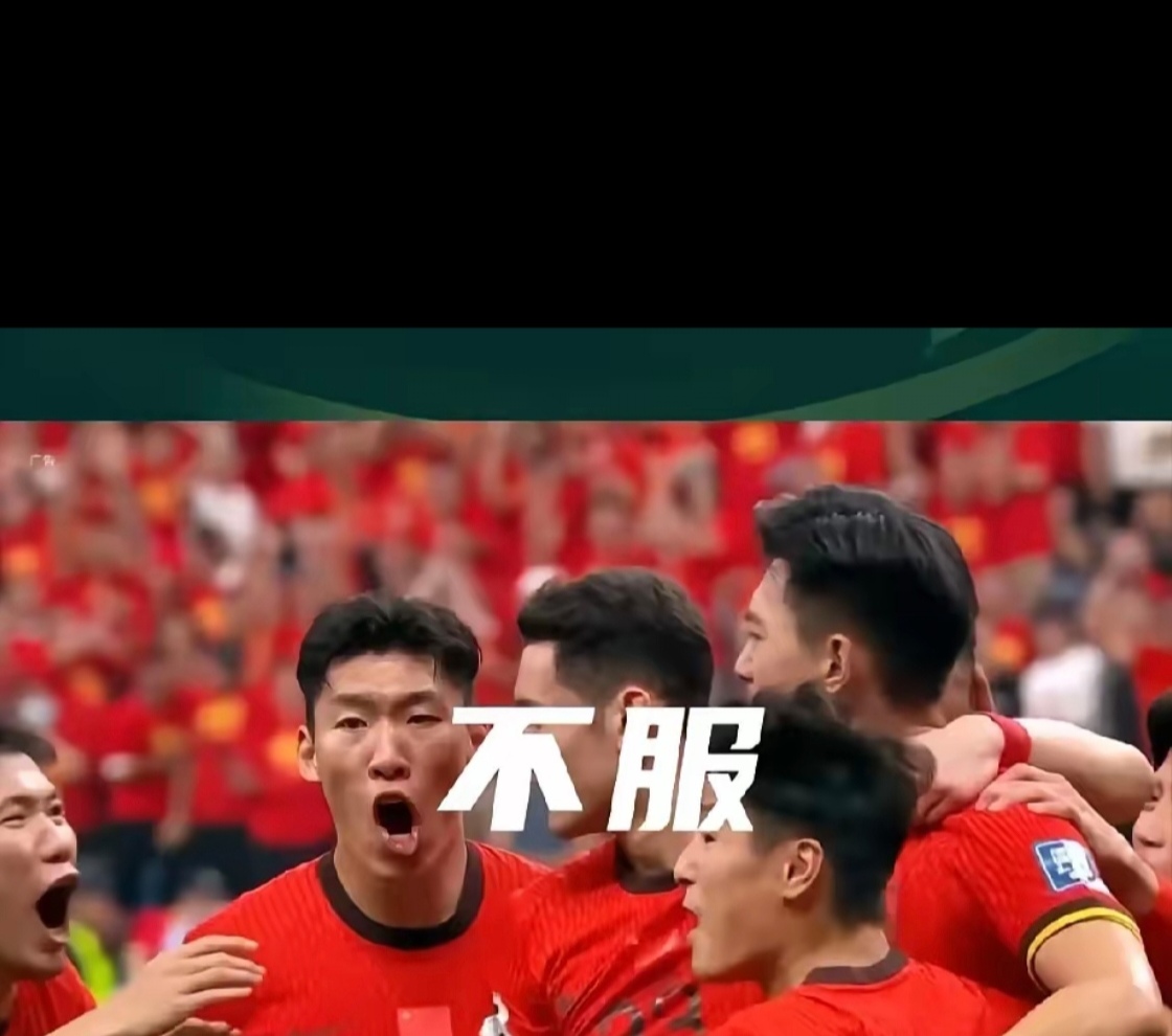 关于恒大取胜信心十足，战胜对手保持不败的信息