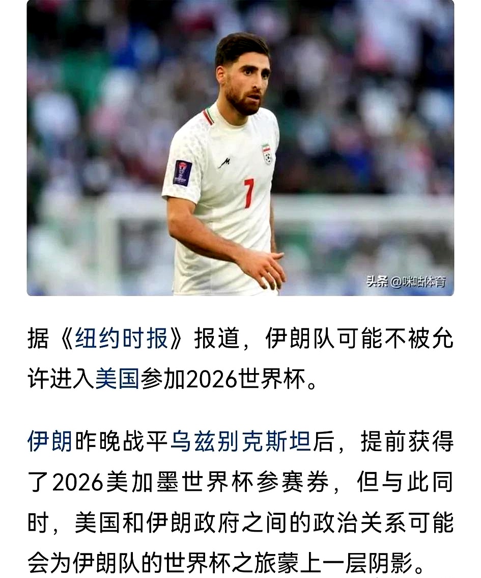 包含伊朗豪门准备挑战日本球队，士气高昂的词条