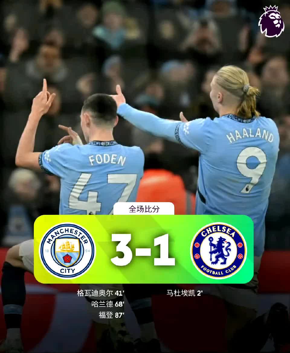 九游体育登录-关于利物浦卫冕希望渺茫，曼城压倒性领先的信息