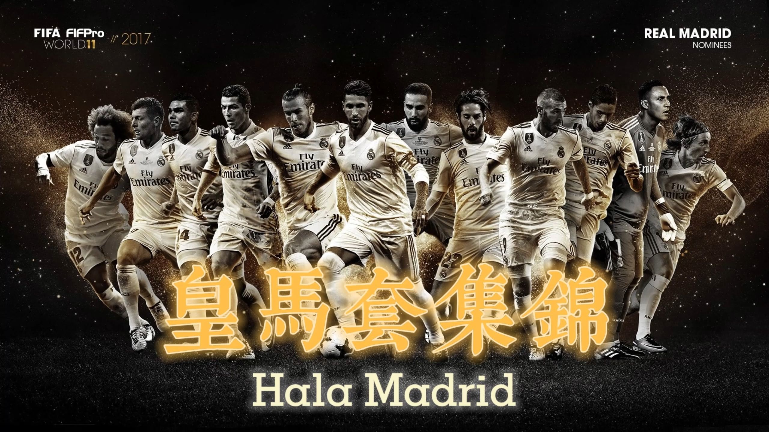 皇马客场大胜,连胜纪录延续 皇马客场大胜,连胜纪录延续