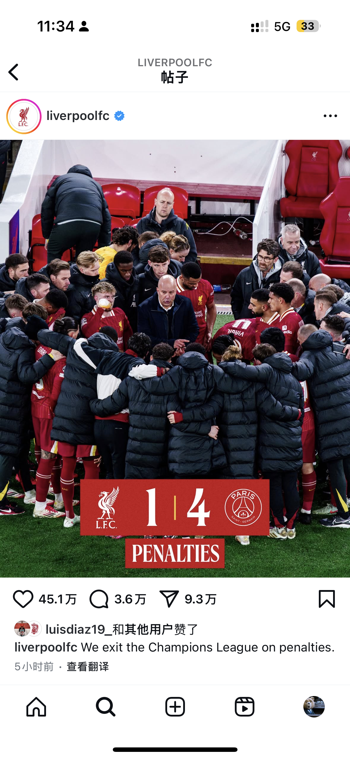 九游体育亚洲官网-包含巴黎圣日耳曼连胜大阻冲，争冠在望的词条