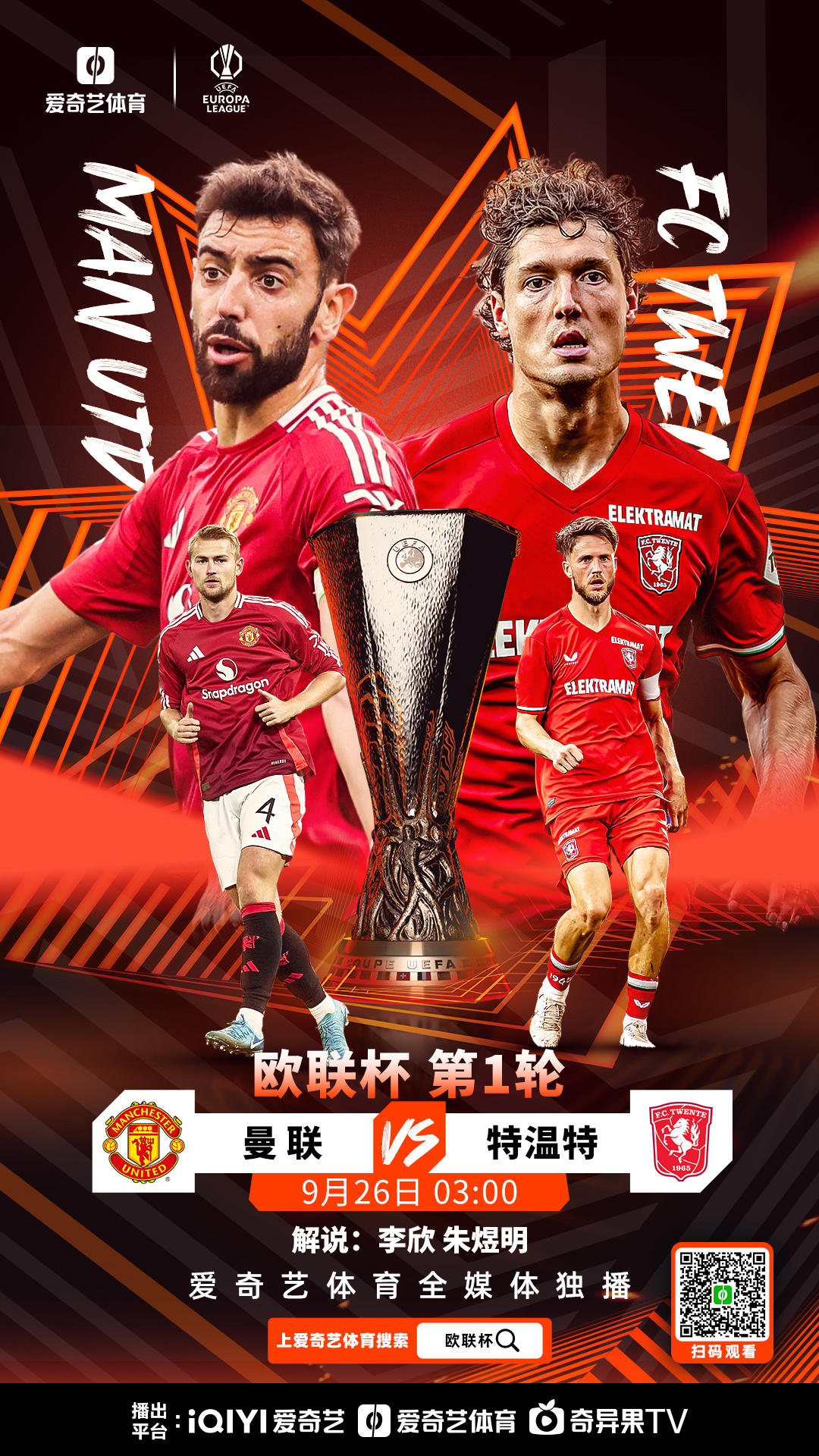 欧预赛赛场上的精彩对抗继续升温的简单介绍