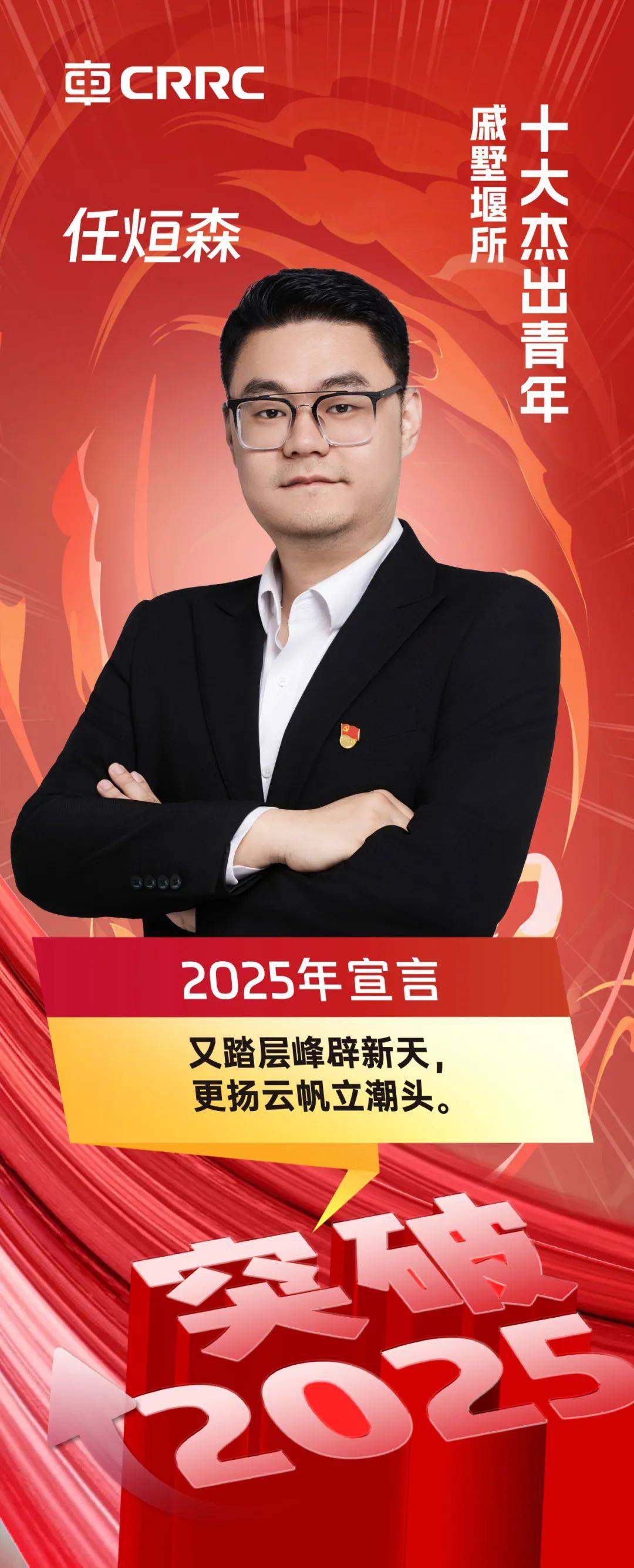 青年球员崭露头角,迎来事业高峰 青年球员崭露头角,迎来事业高峰