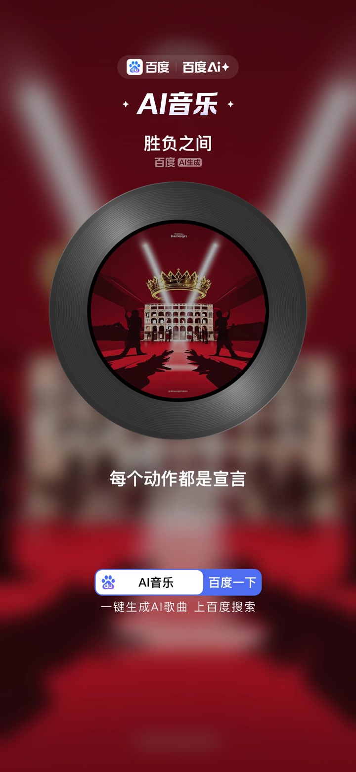 气势磅礴，胜负之间岌岌可危，长度个字的简单介绍